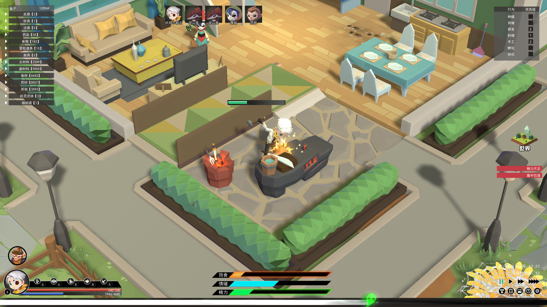 Screenshot 20