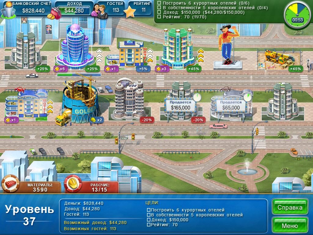 Screenshot 19