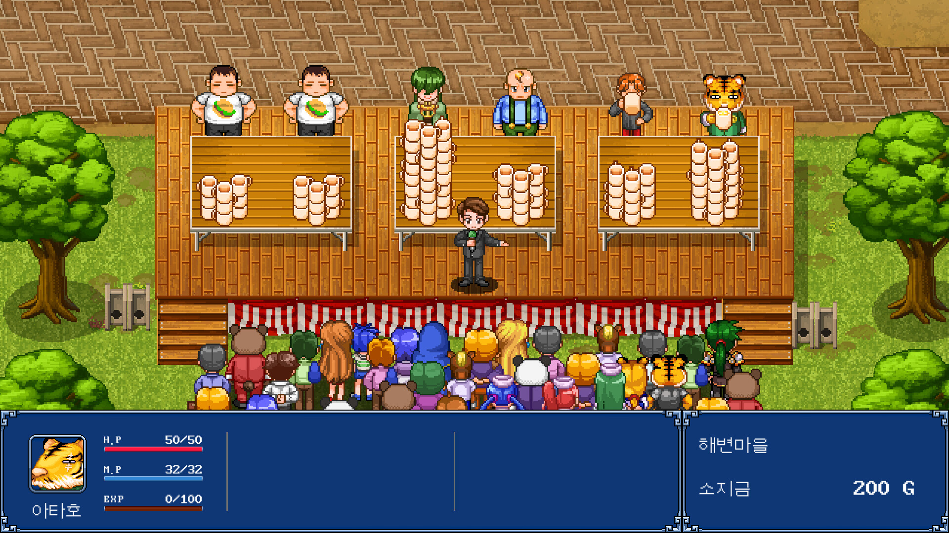 Screenshot 17