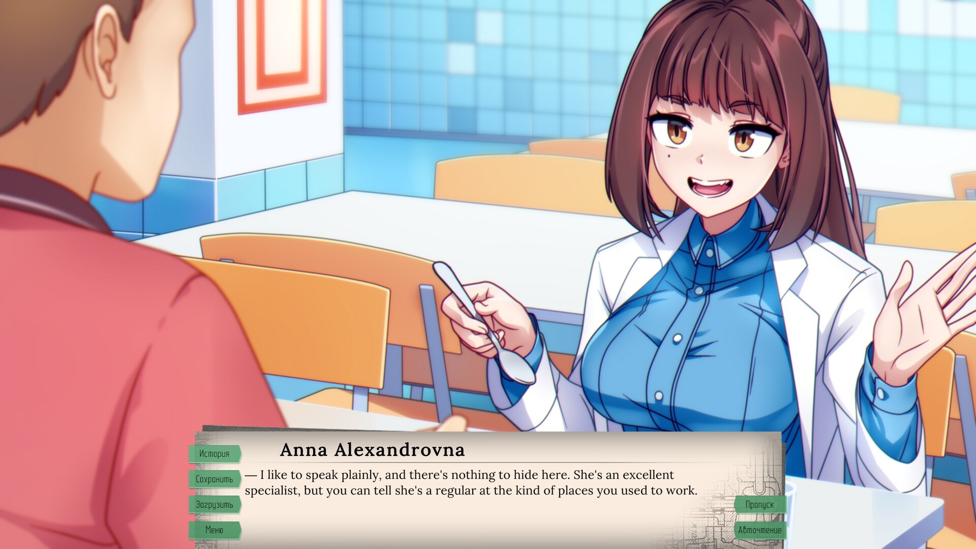 Screenshot 10