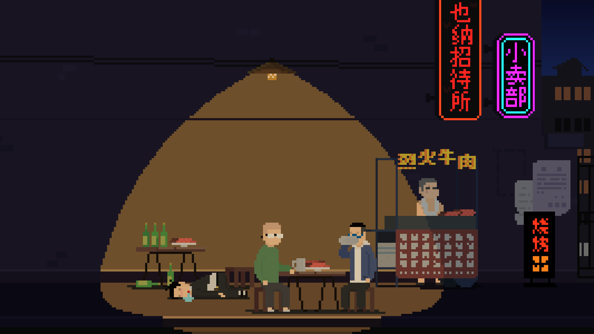 Screenshot 20