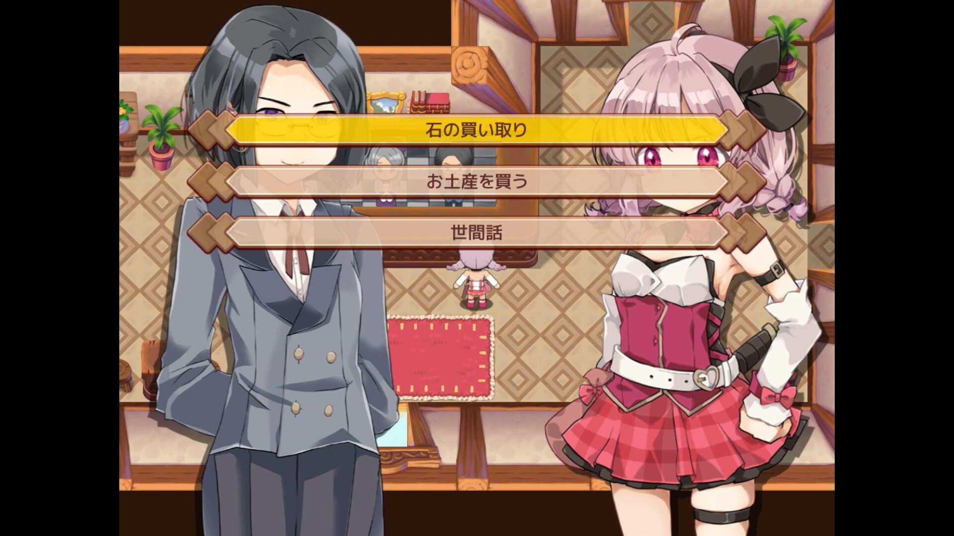 Screenshot 19