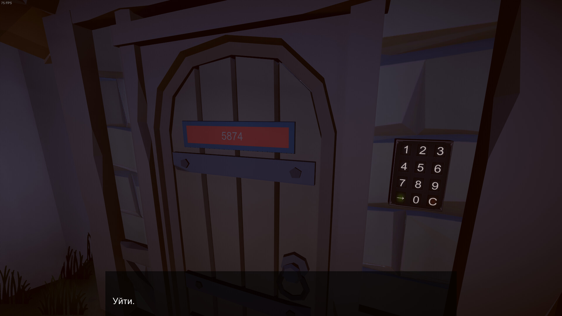 Screenshot 15