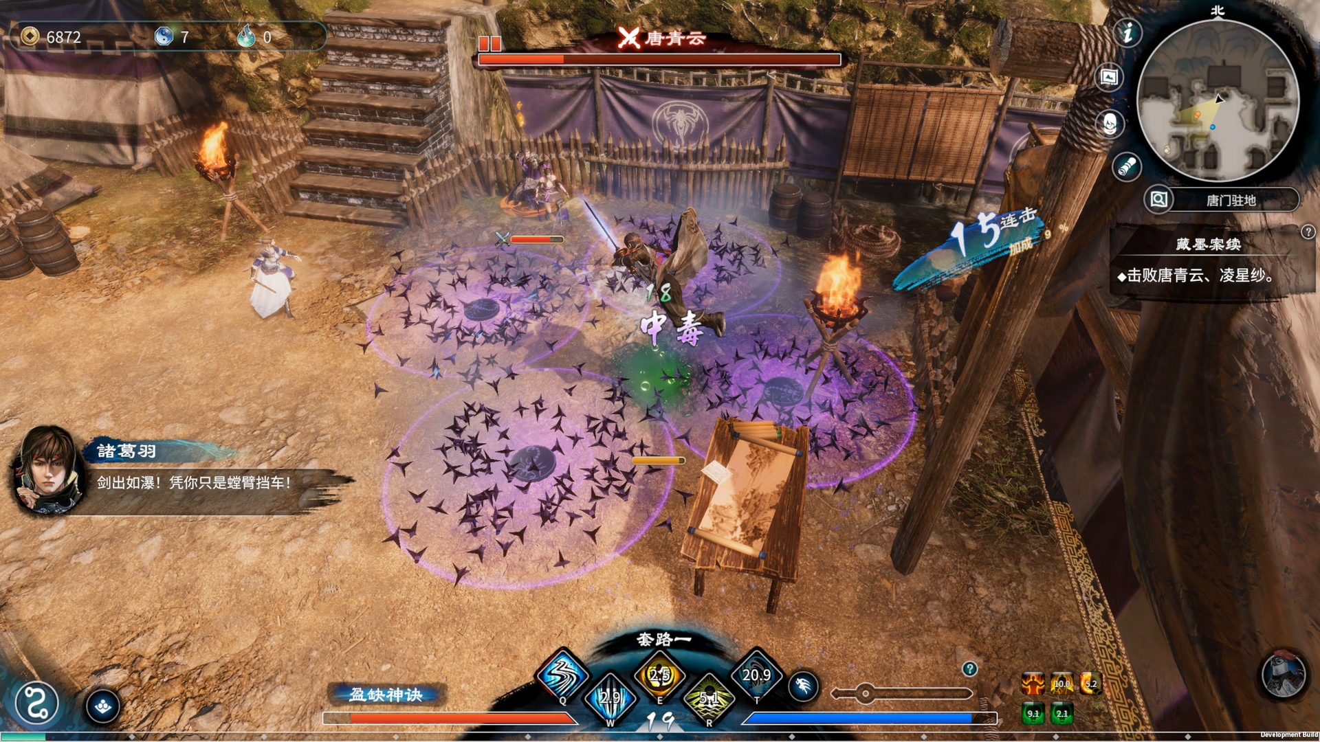 Screenshot 15