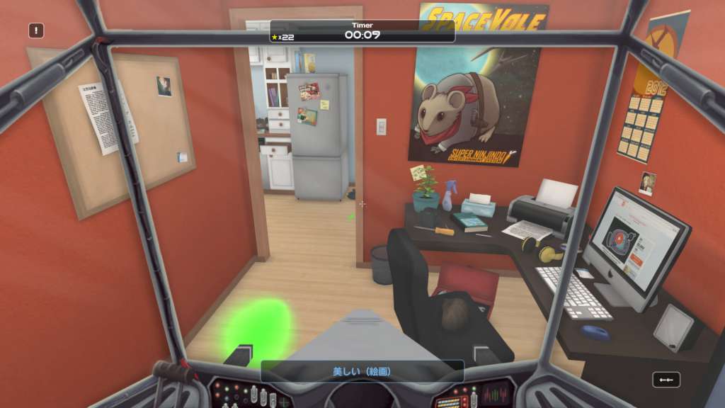 Screenshot 11
