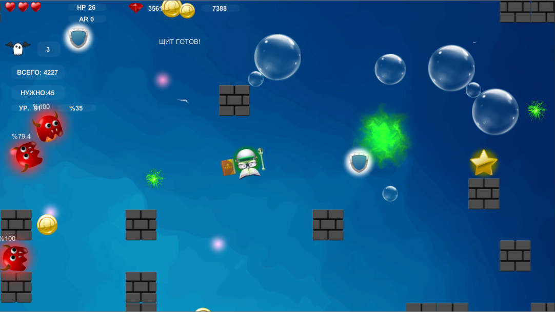 Screenshot 13