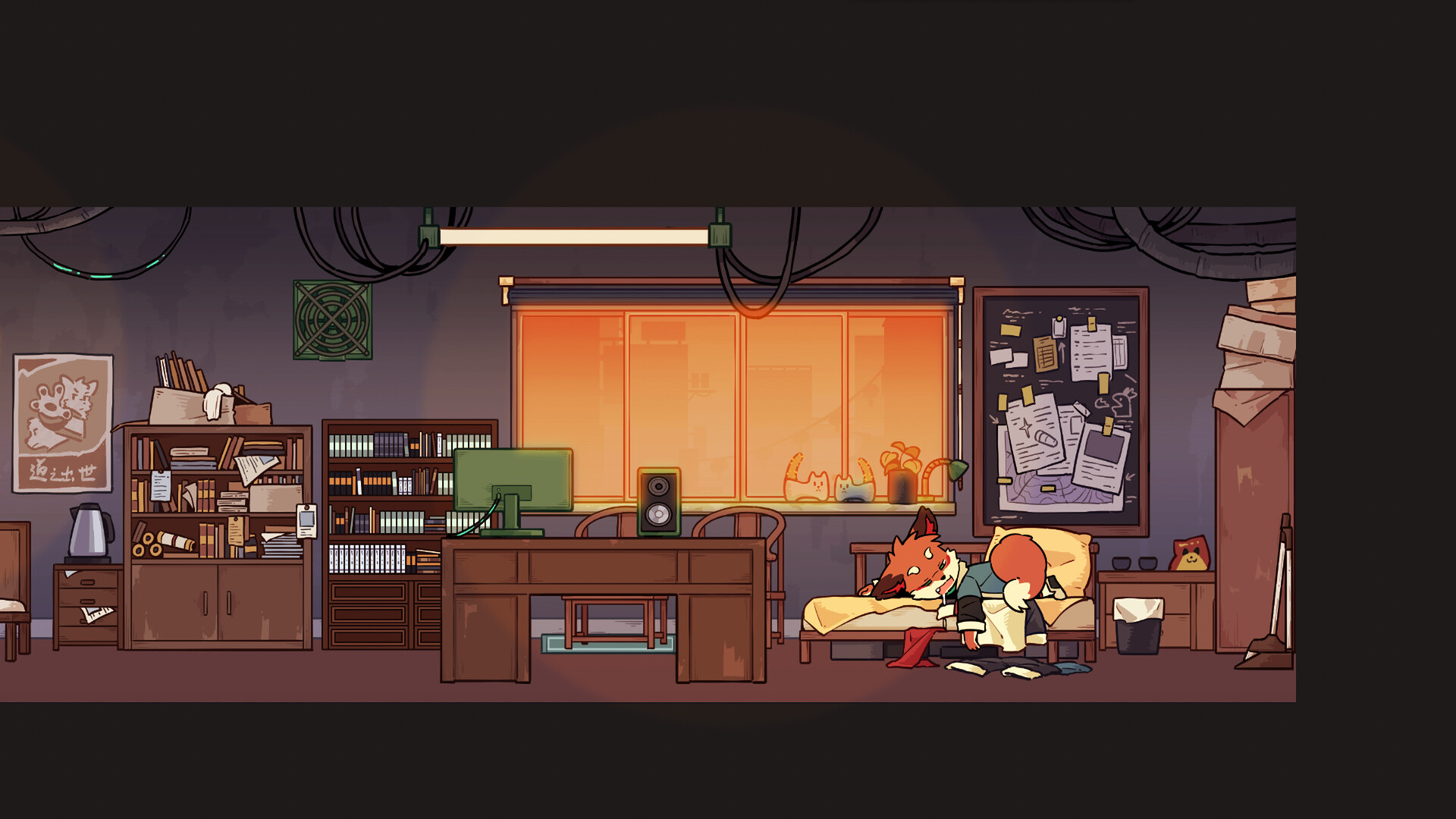Screenshot 15