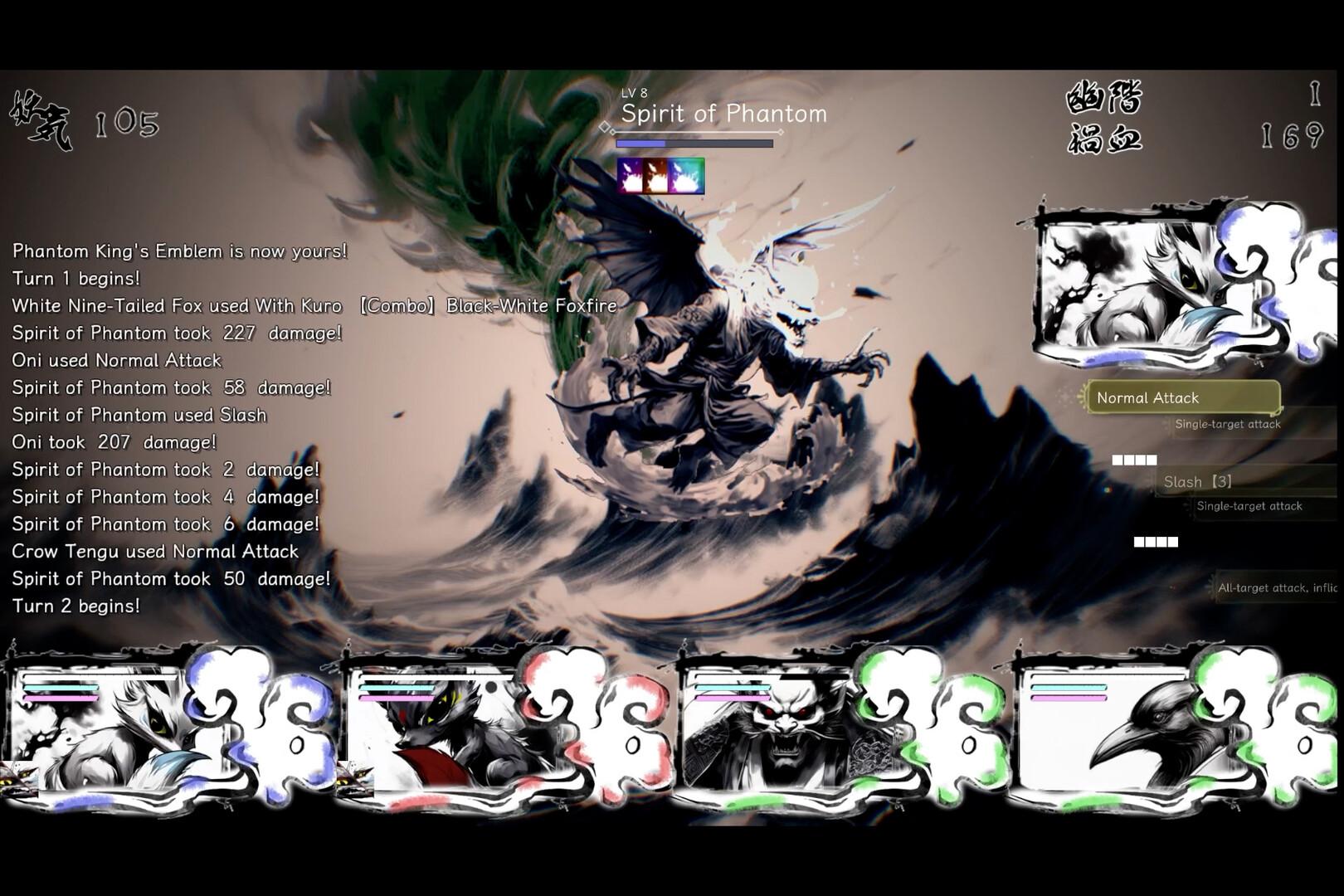 Screenshot 12