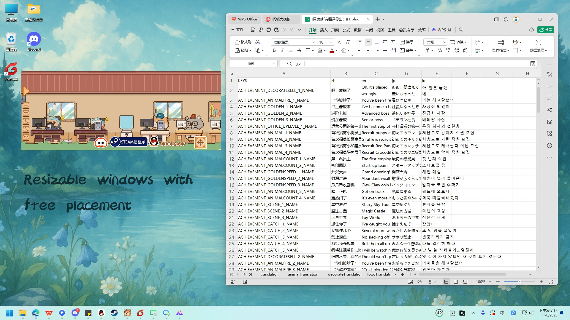 Screenshot 18