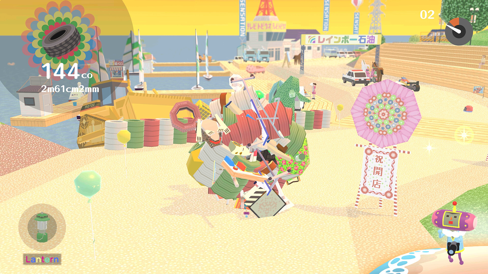 Screenshot 12