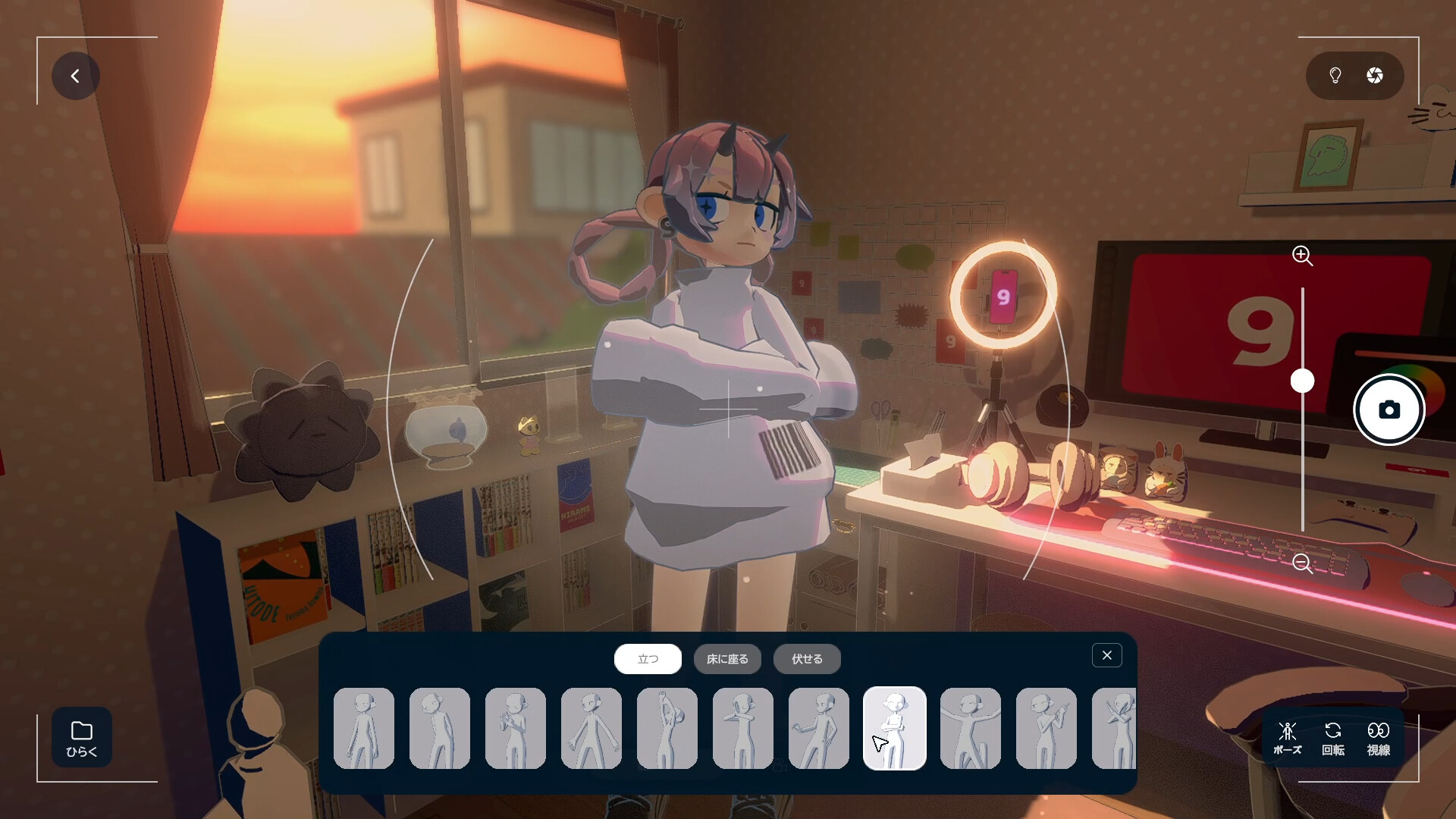 Screenshot 20