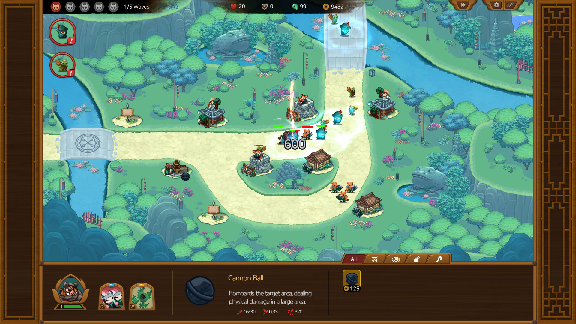 Screenshot 16