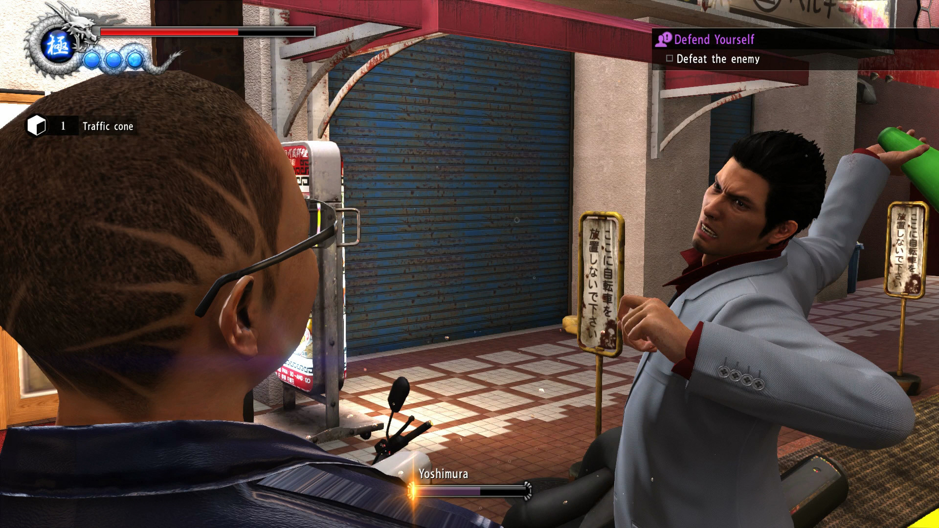 Screenshot 18