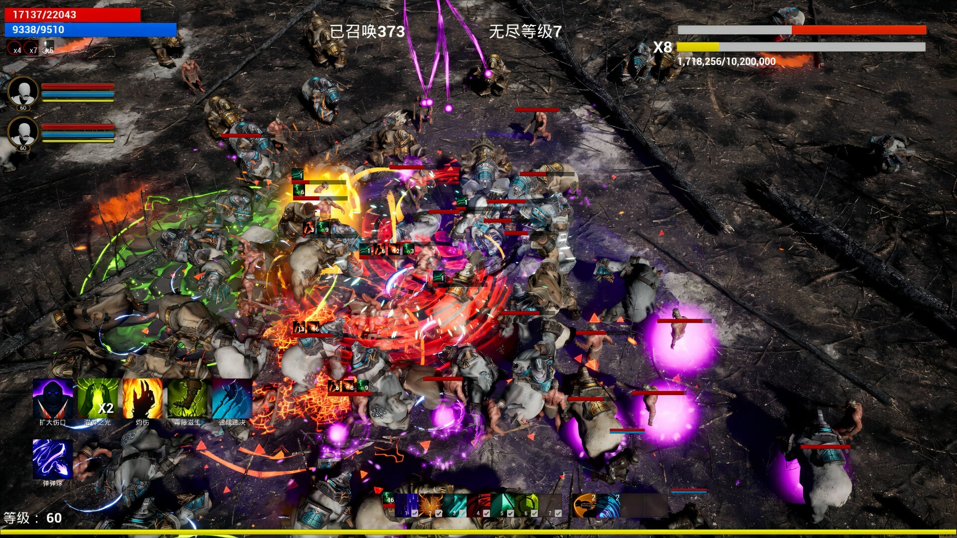 Screenshot 14