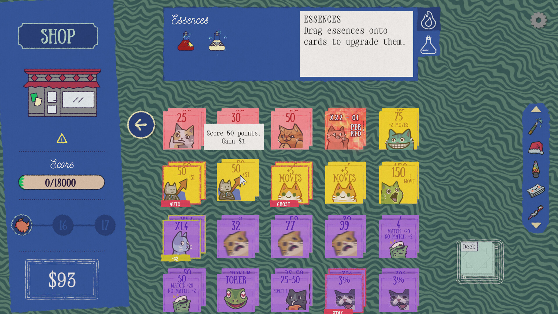 Screenshot 17