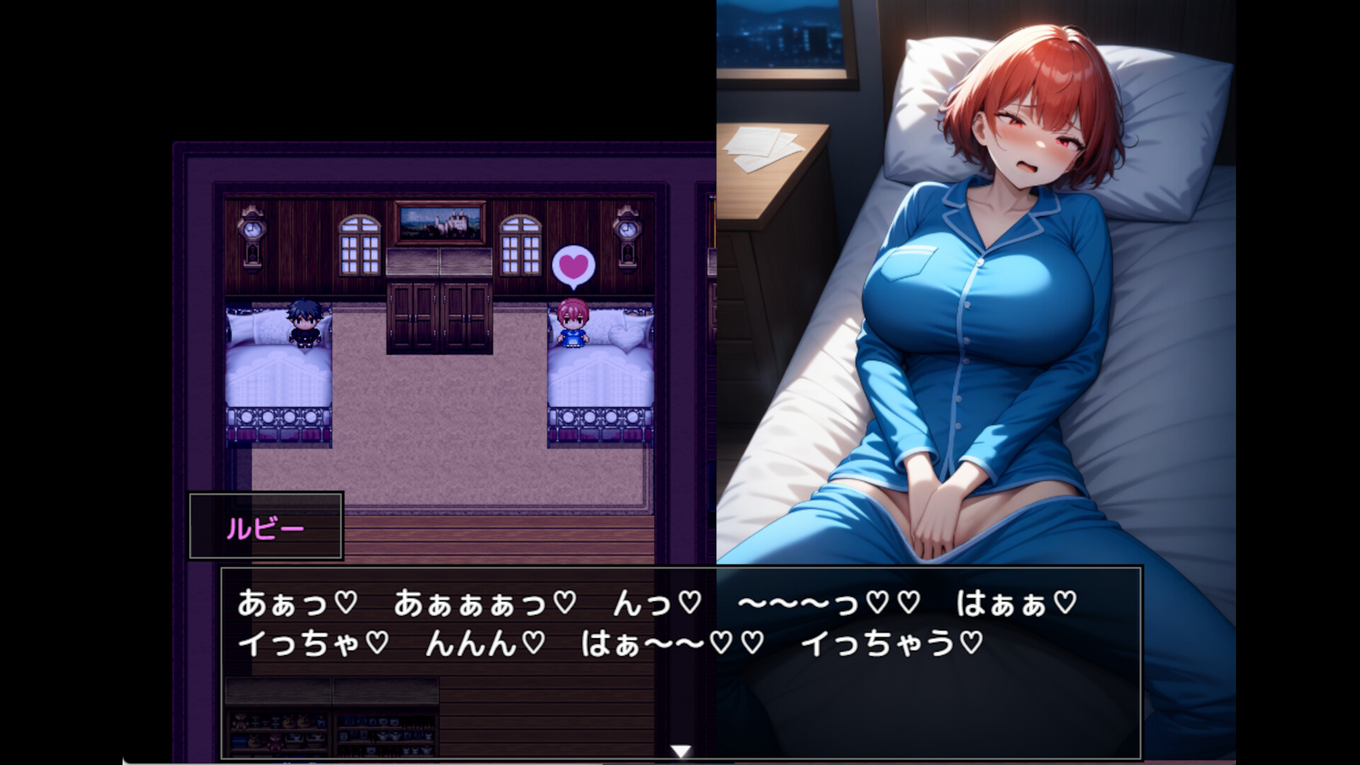 Screenshot 12