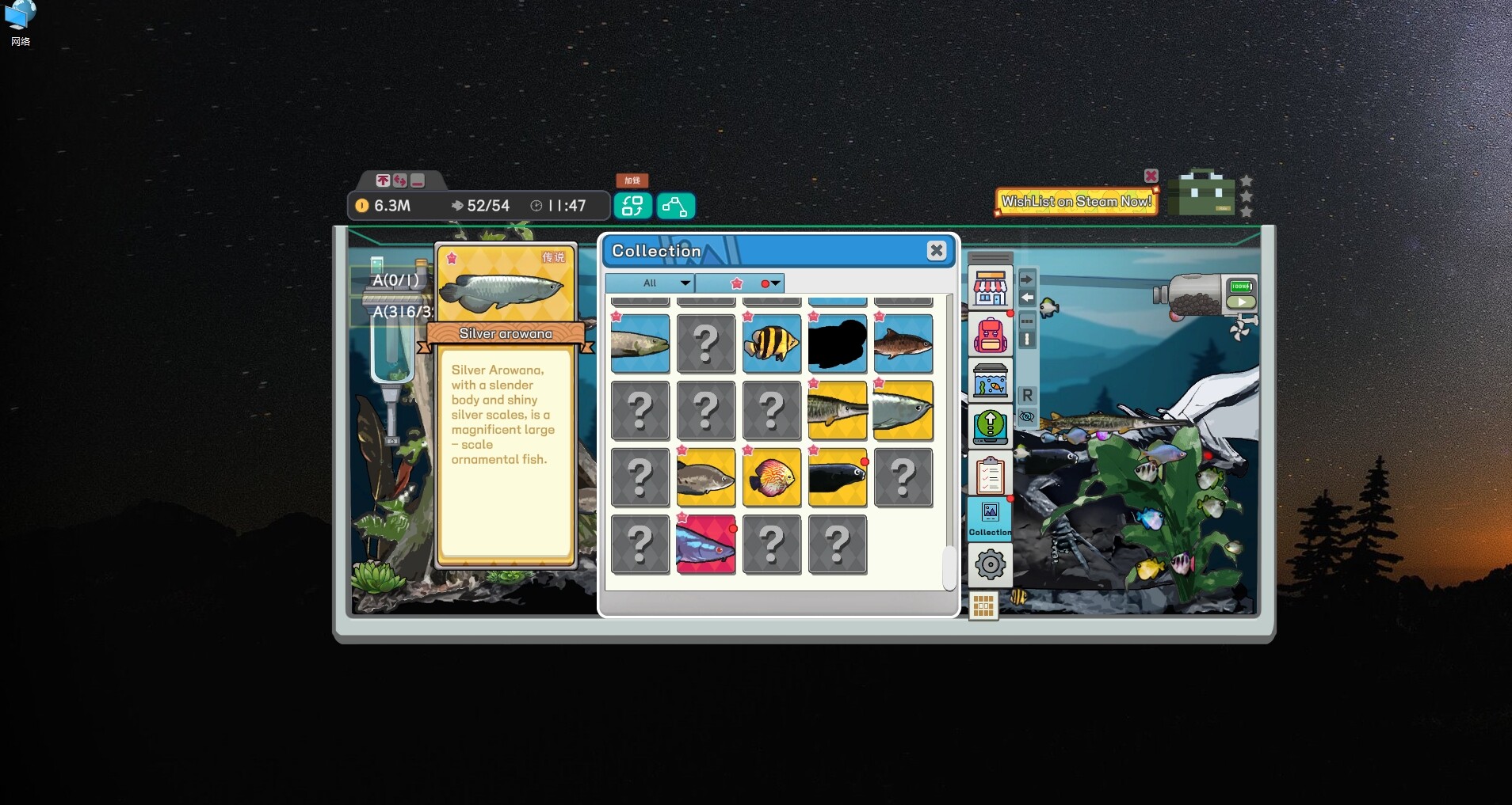 Screenshot 15