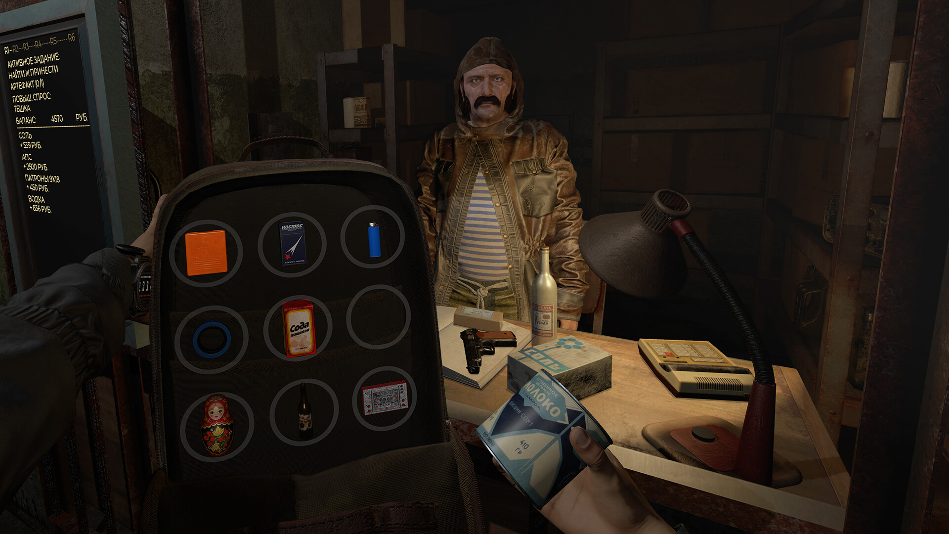 Screenshot 20