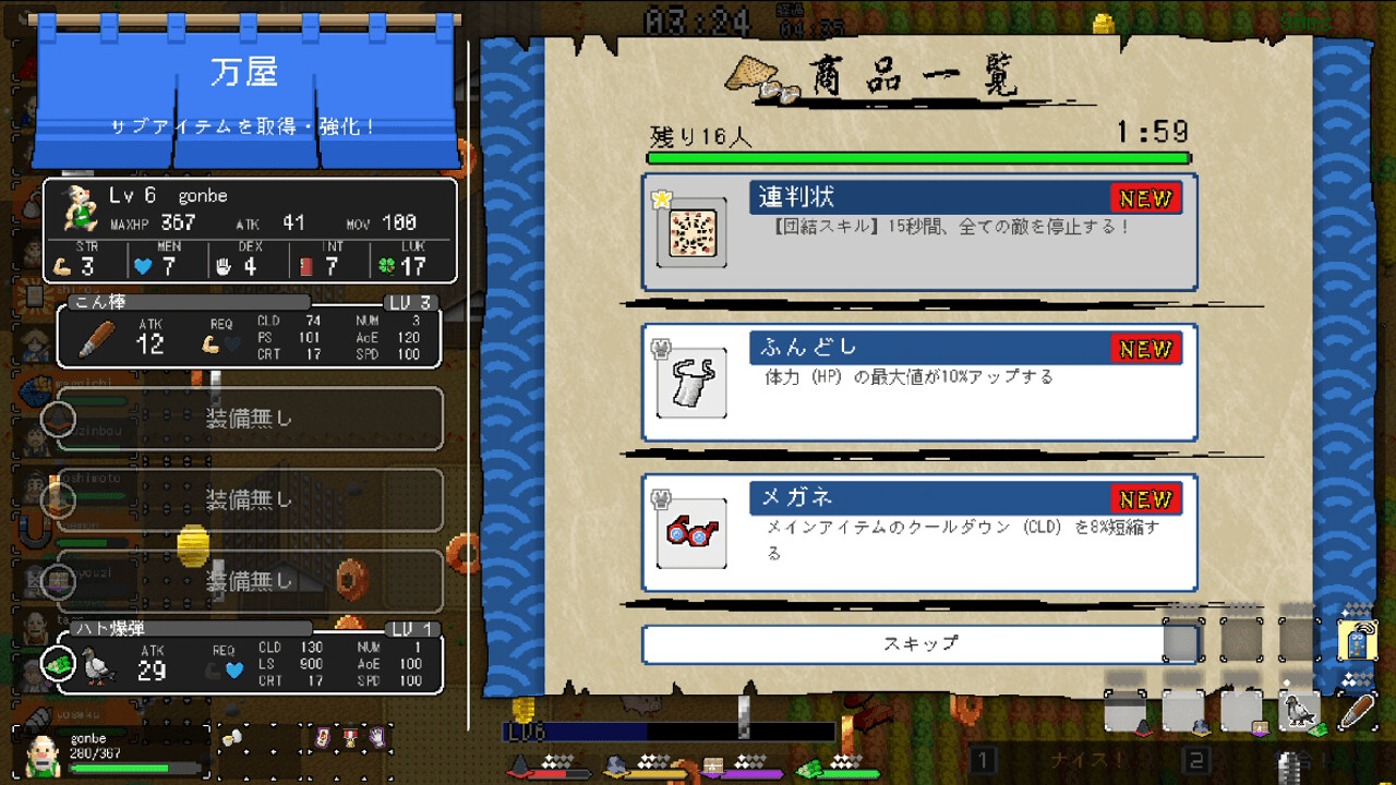 Screenshot 15