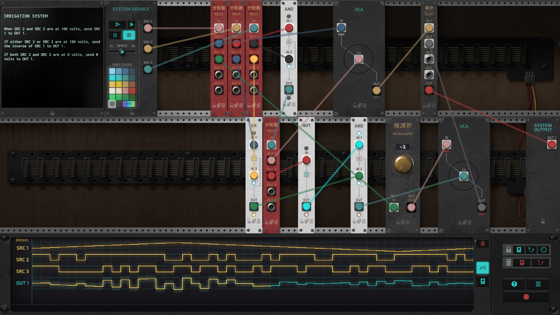 Screenshot 17