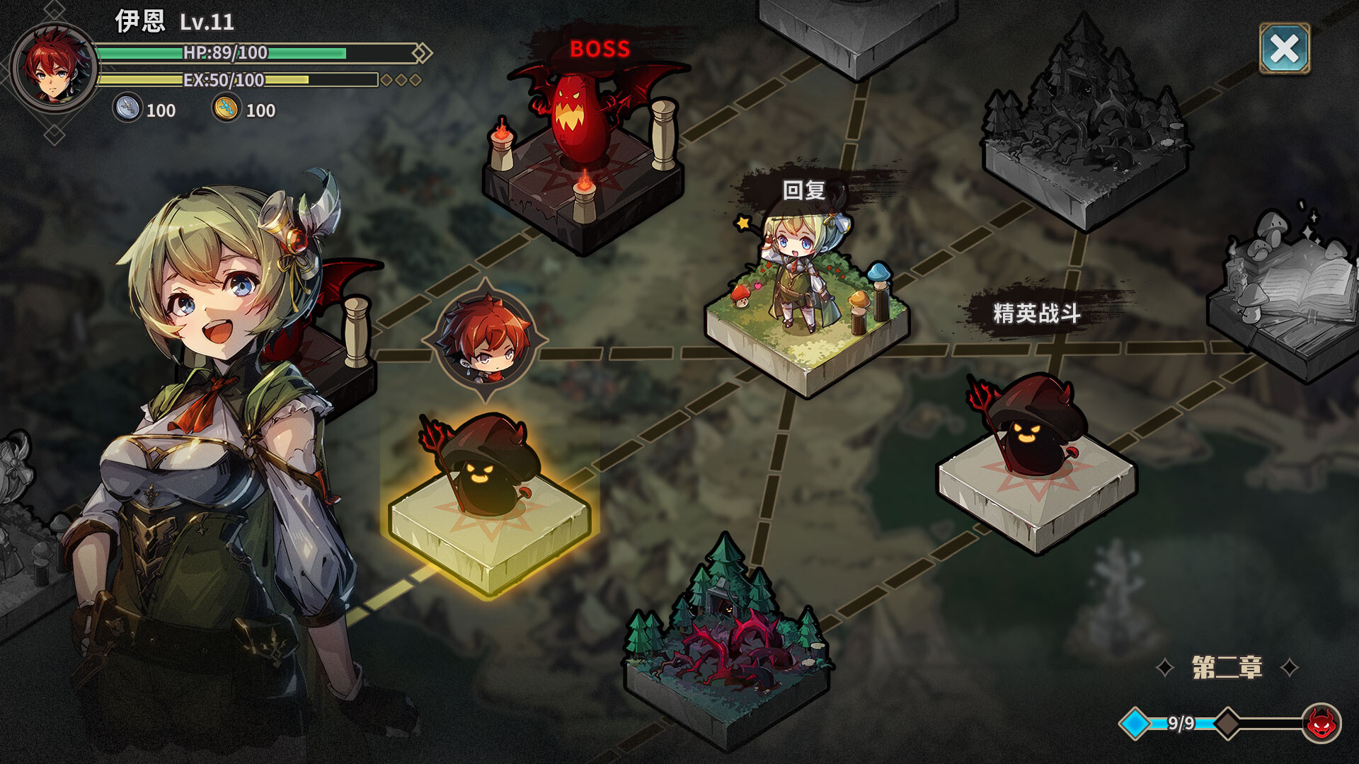 Screenshot 13