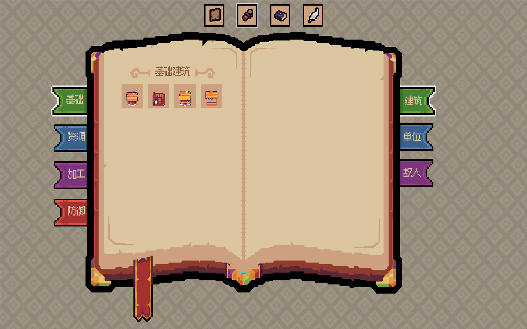 Screenshot 20