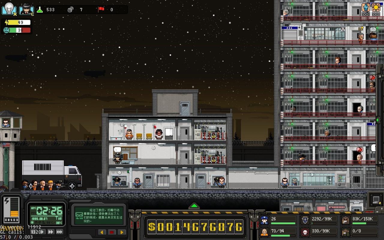 Screenshot 17