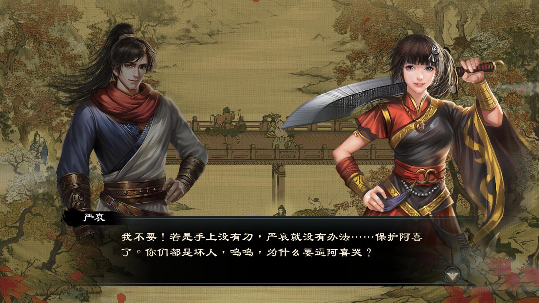 Screenshot 17