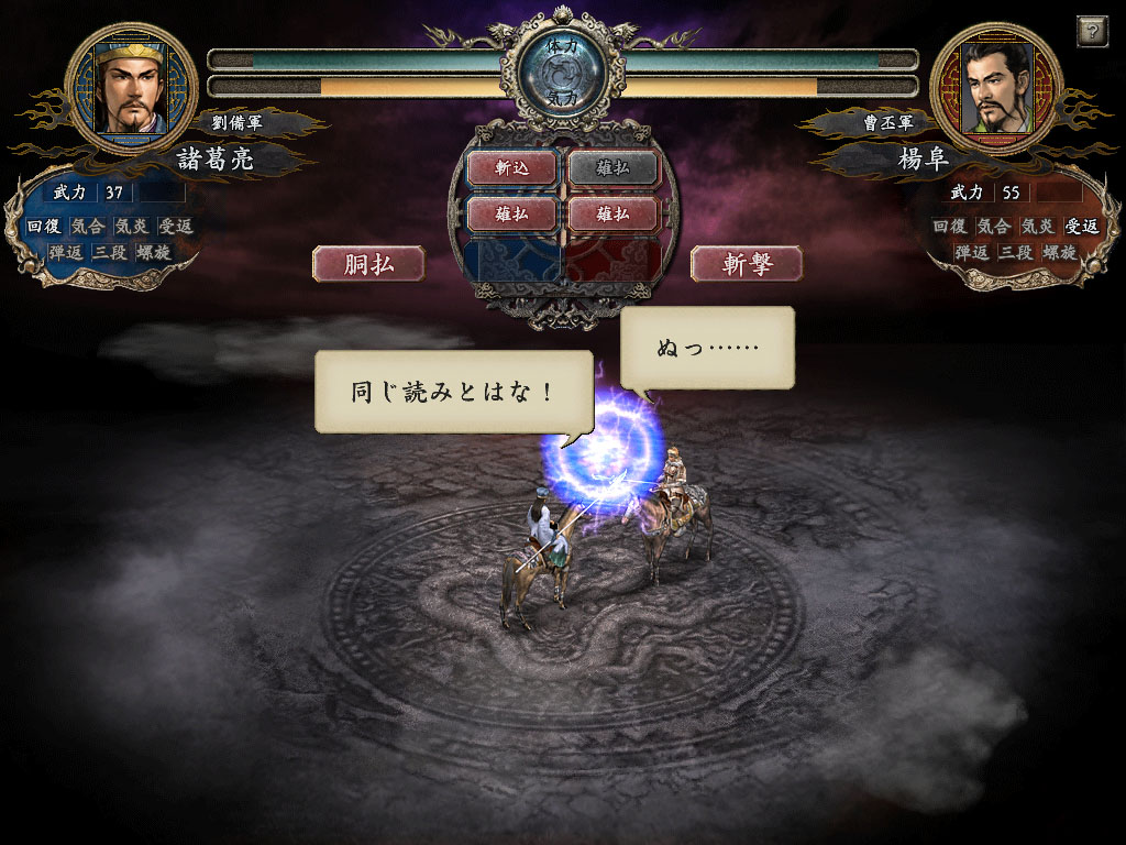 Screenshot 12