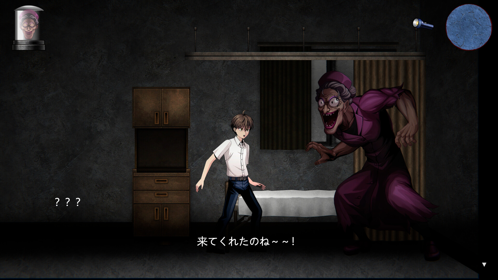 Screenshot 15