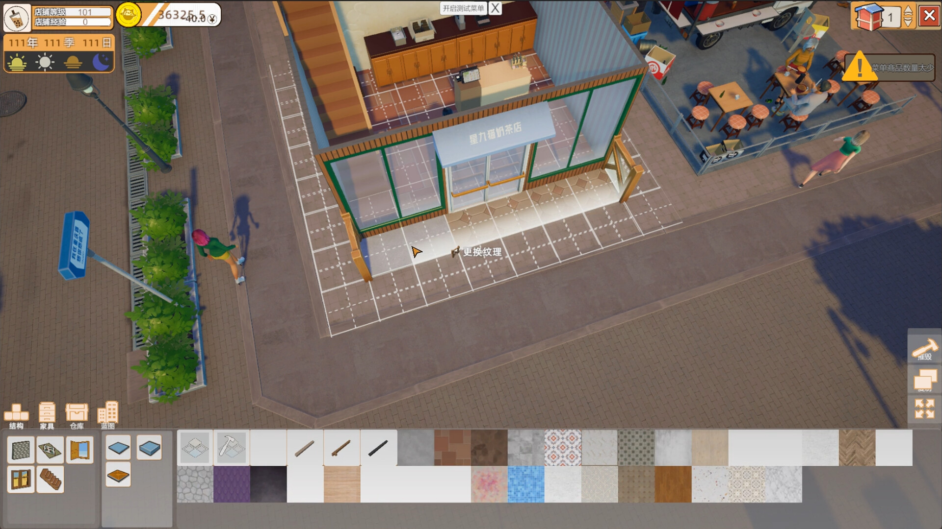Screenshot 20