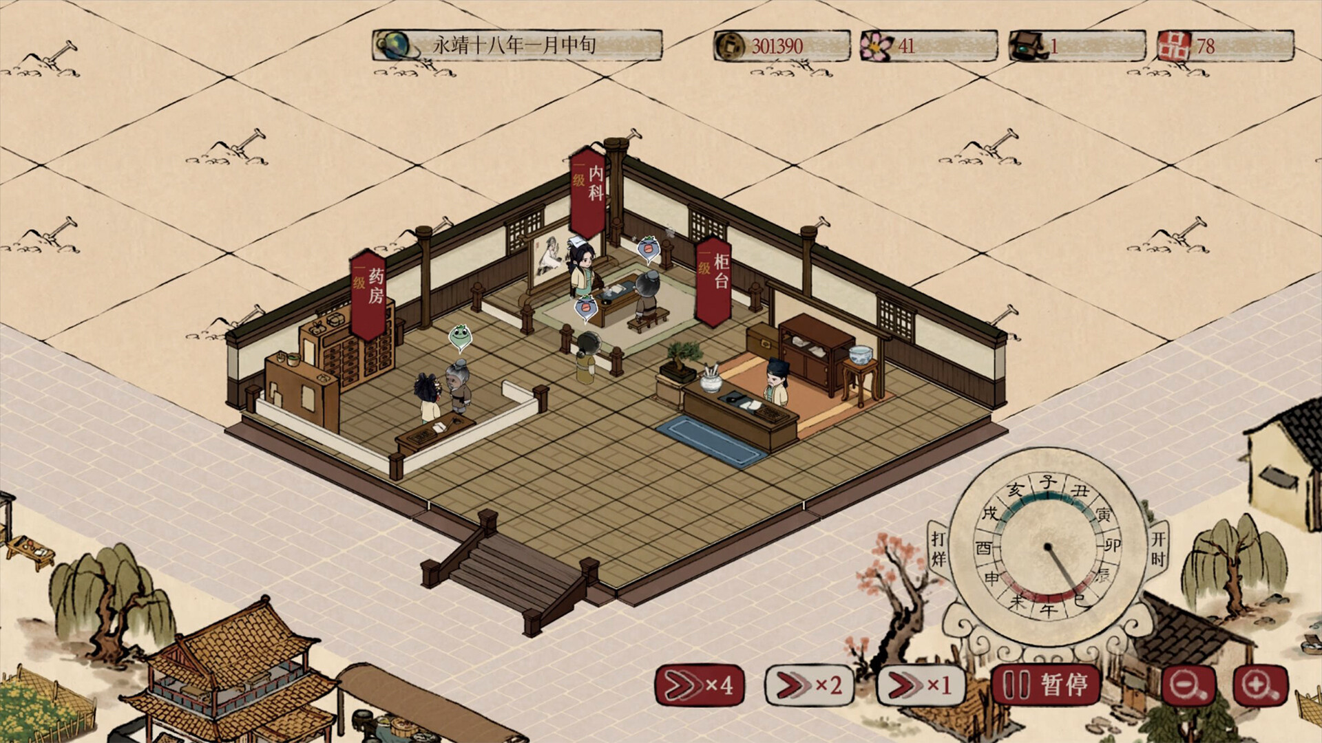 Screenshot 20