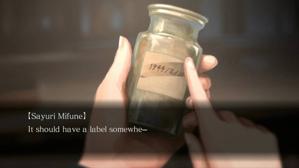 Screenshot 18
