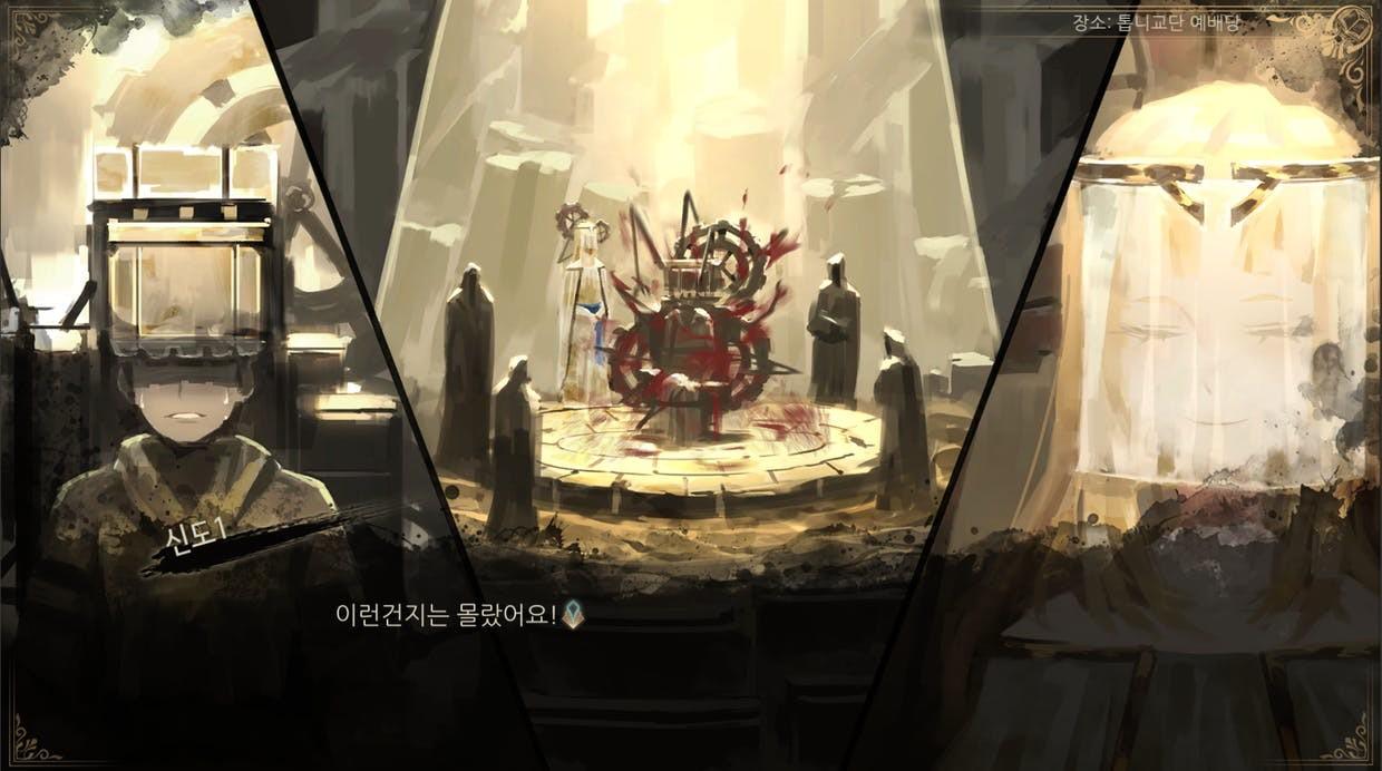 Screenshot 16