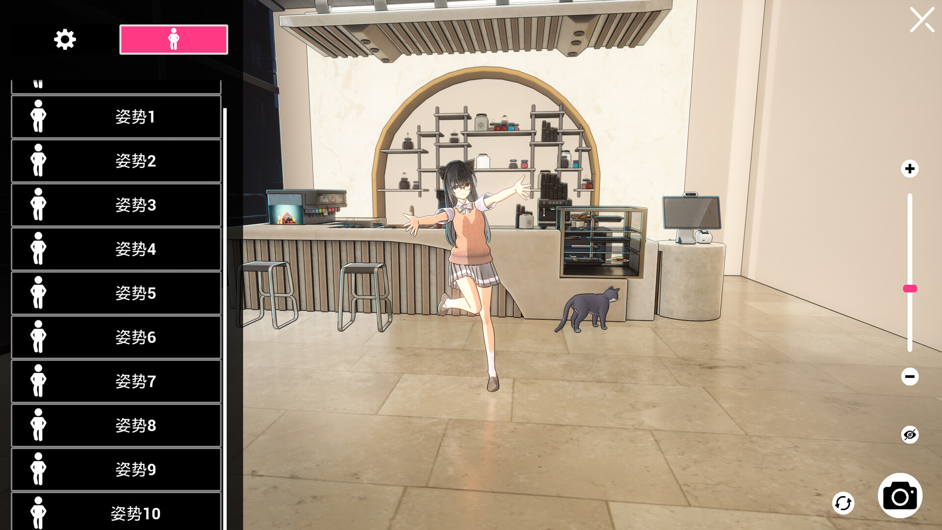Screenshot 19