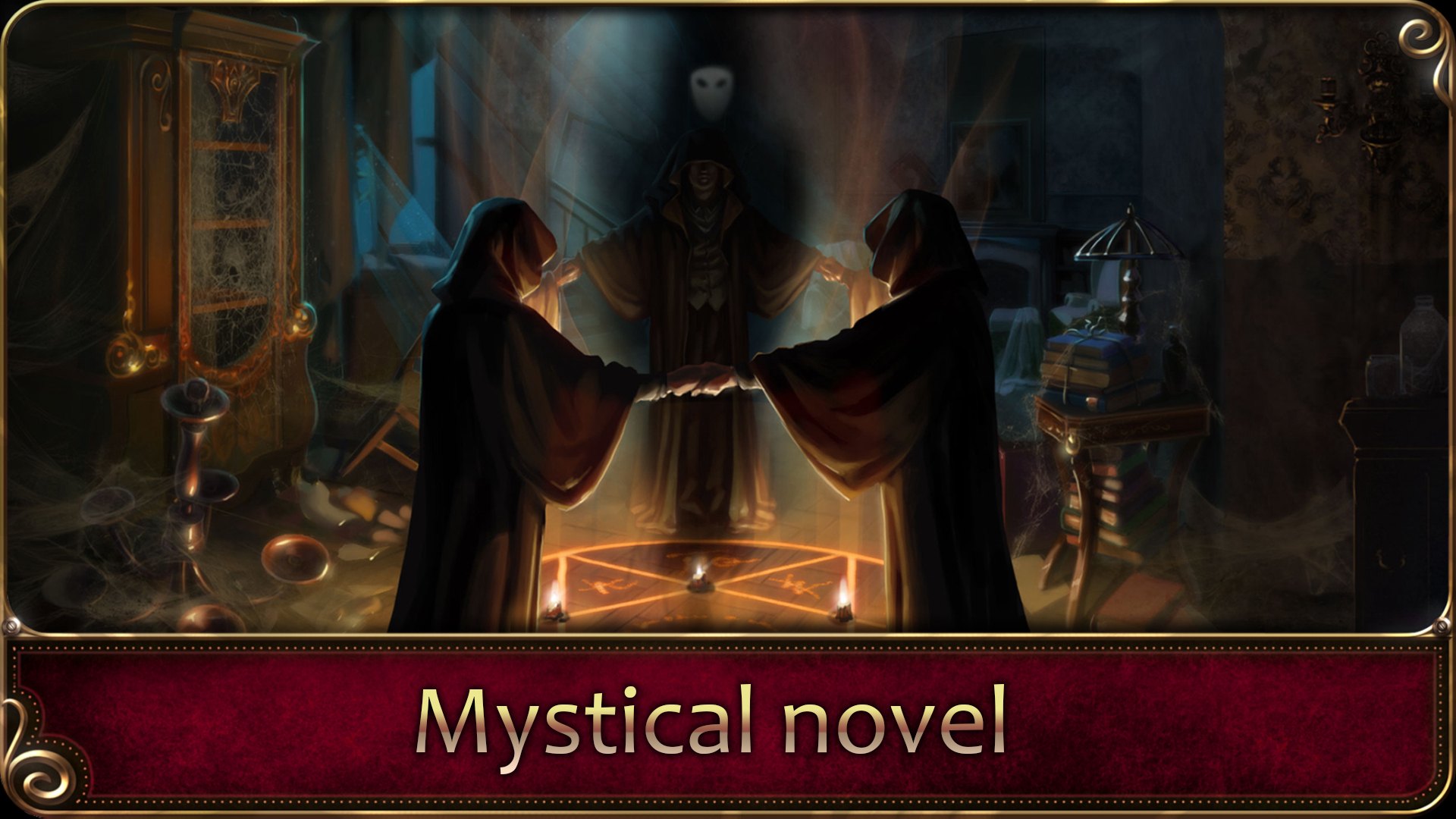 Screenshot 18