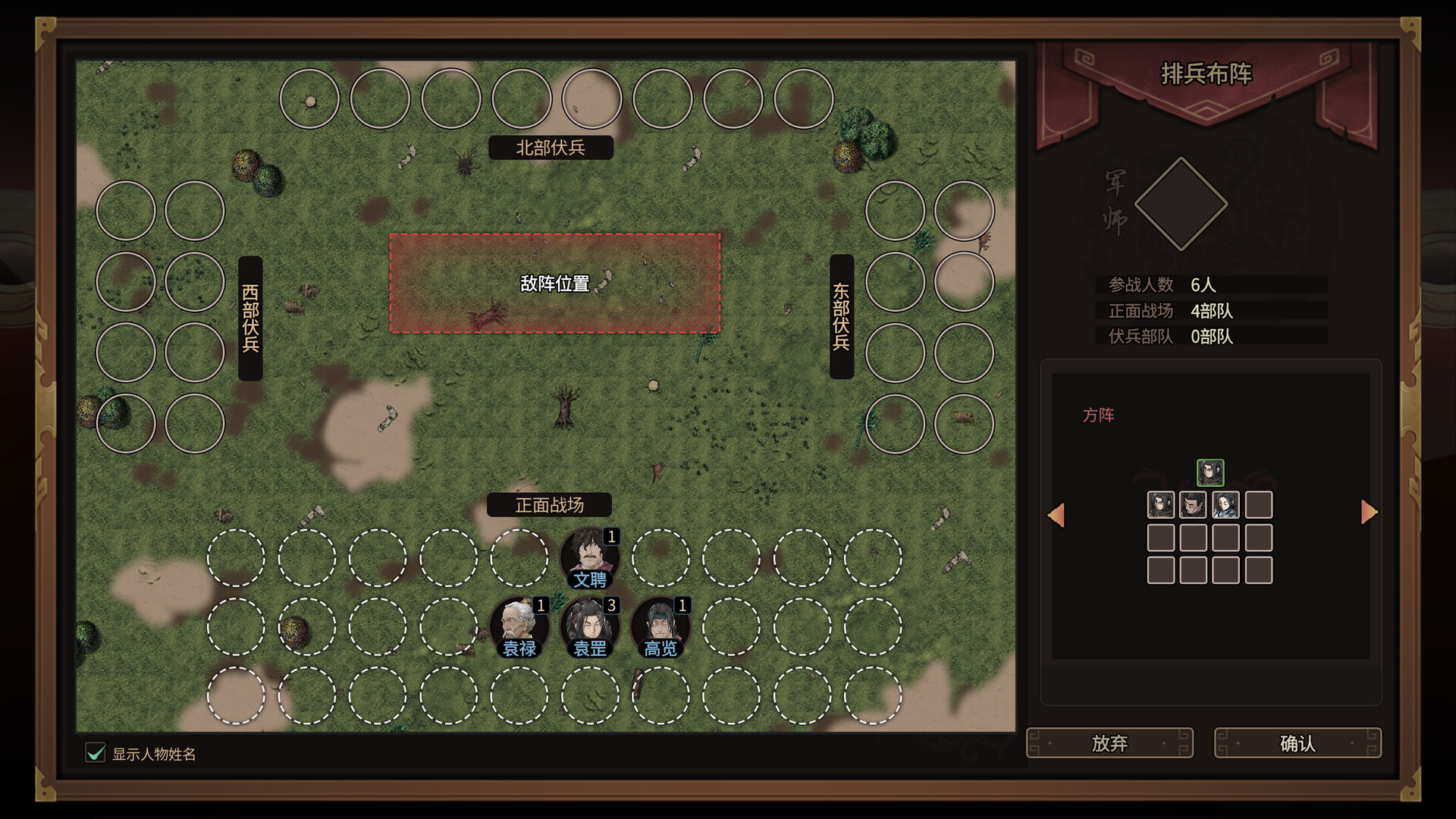Screenshot 18