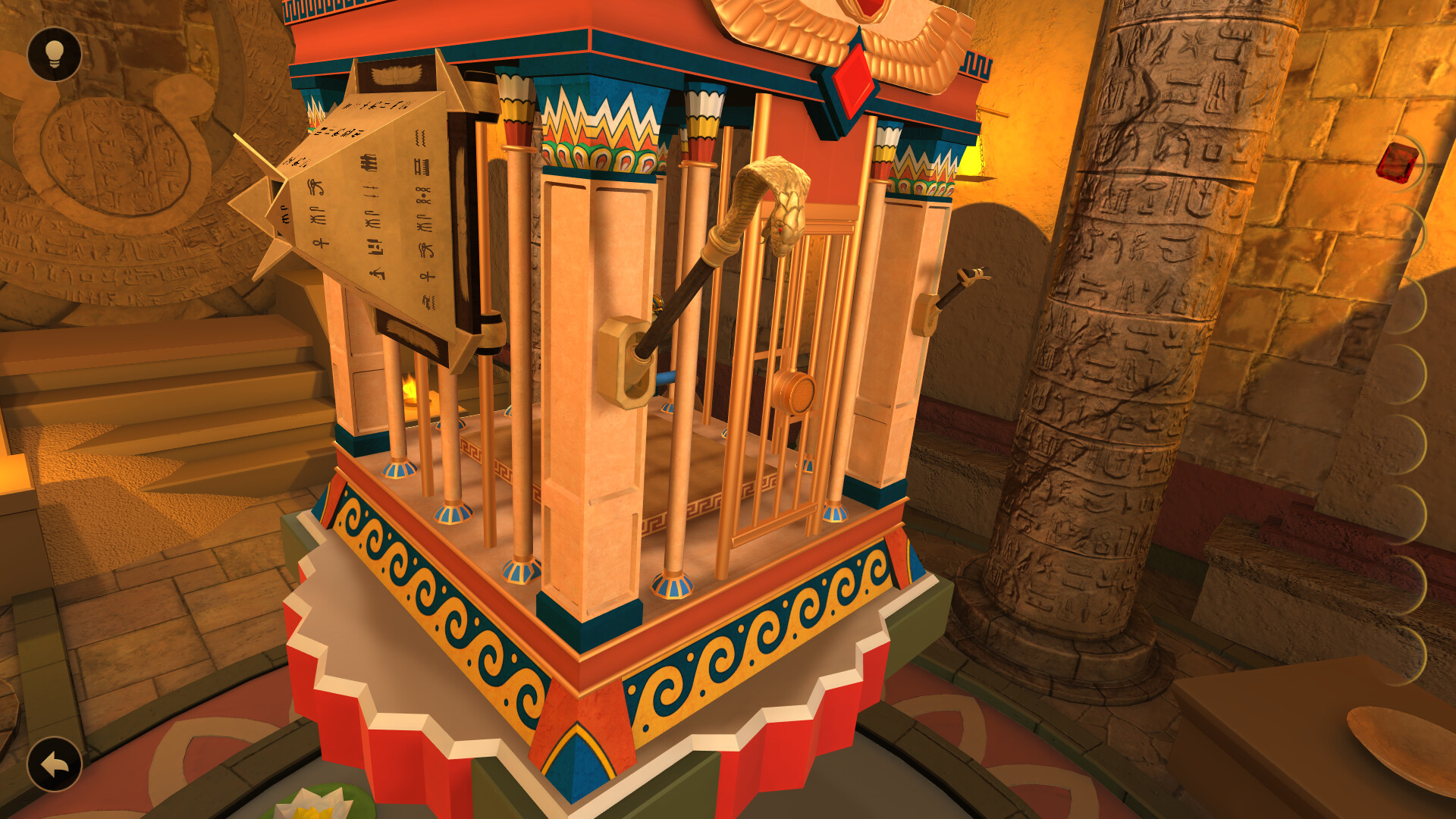 Screenshot 14