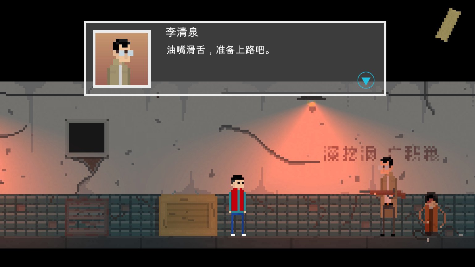 Screenshot 19