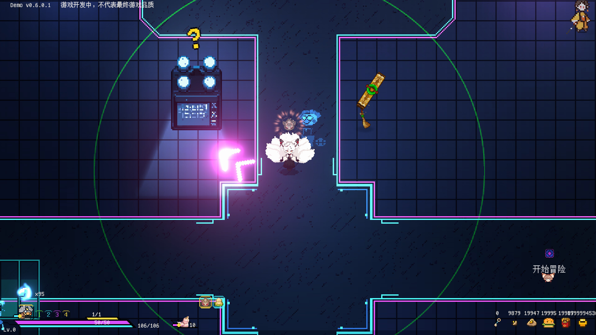 Screenshot 14