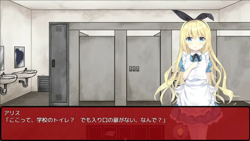 Screenshot 12