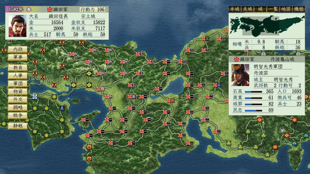 Screenshot 13
