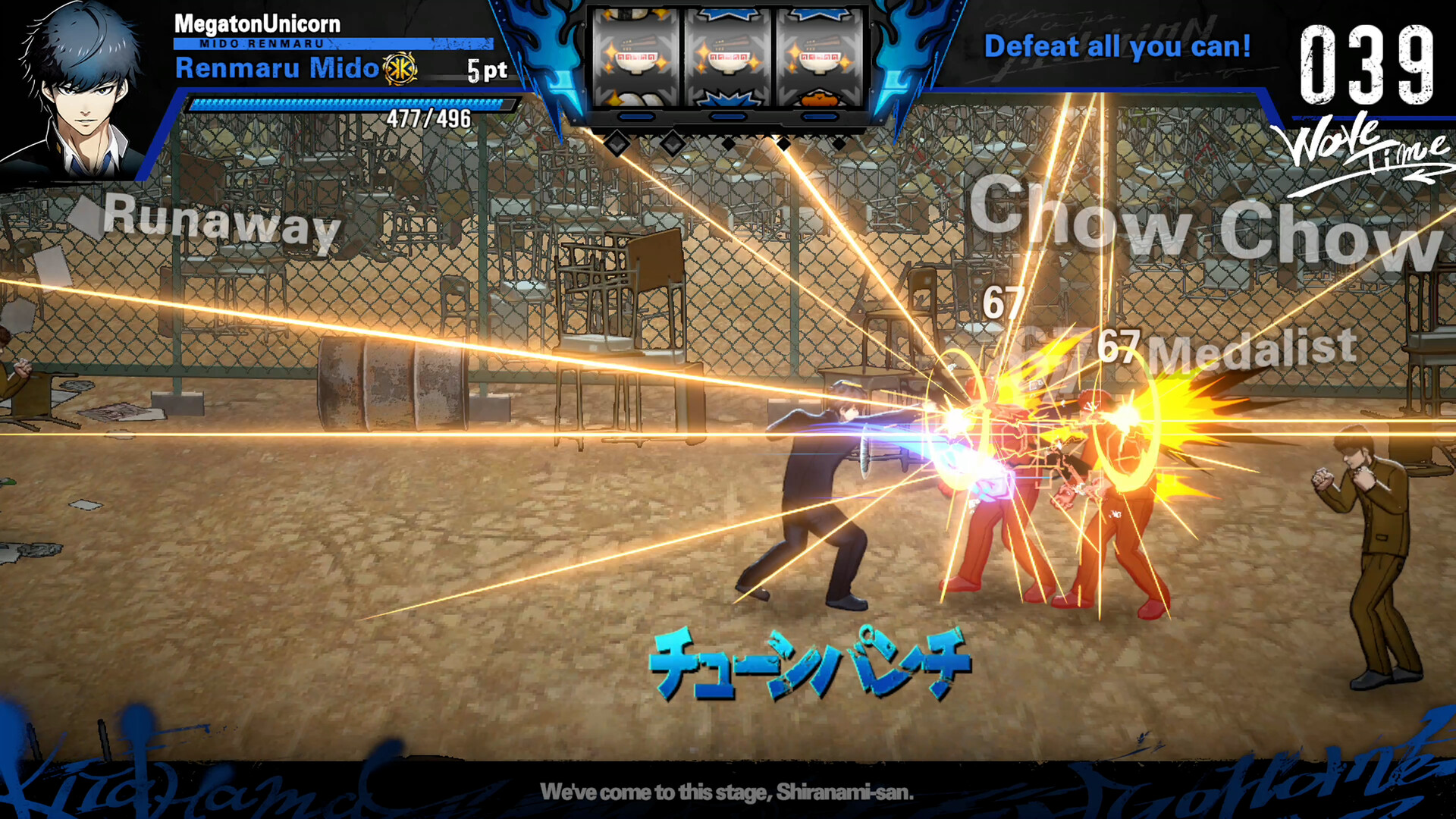 Screenshot 13