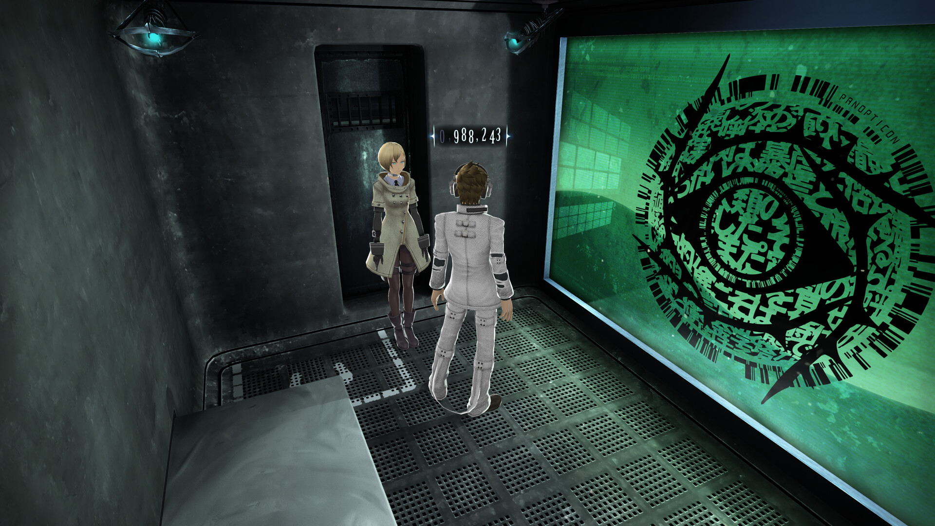 Screenshot 19