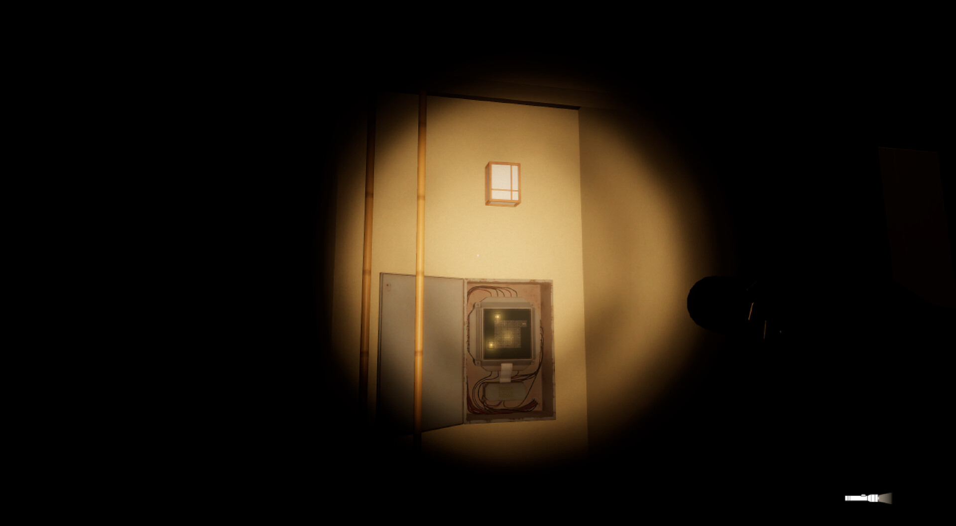 Screenshot 16