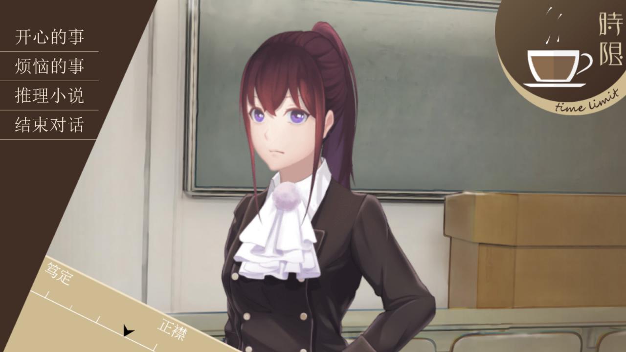 Screenshot 15