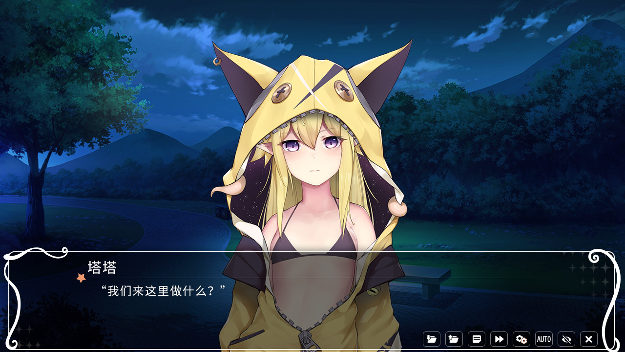 Screenshot 15