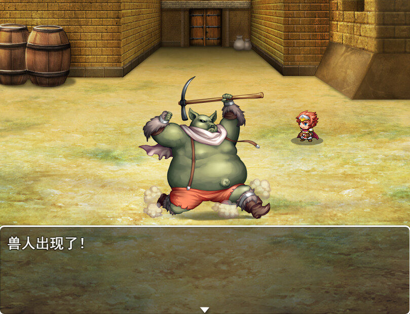 Screenshot 9