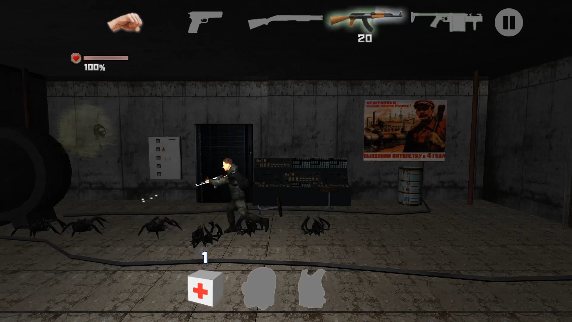Screenshot 12