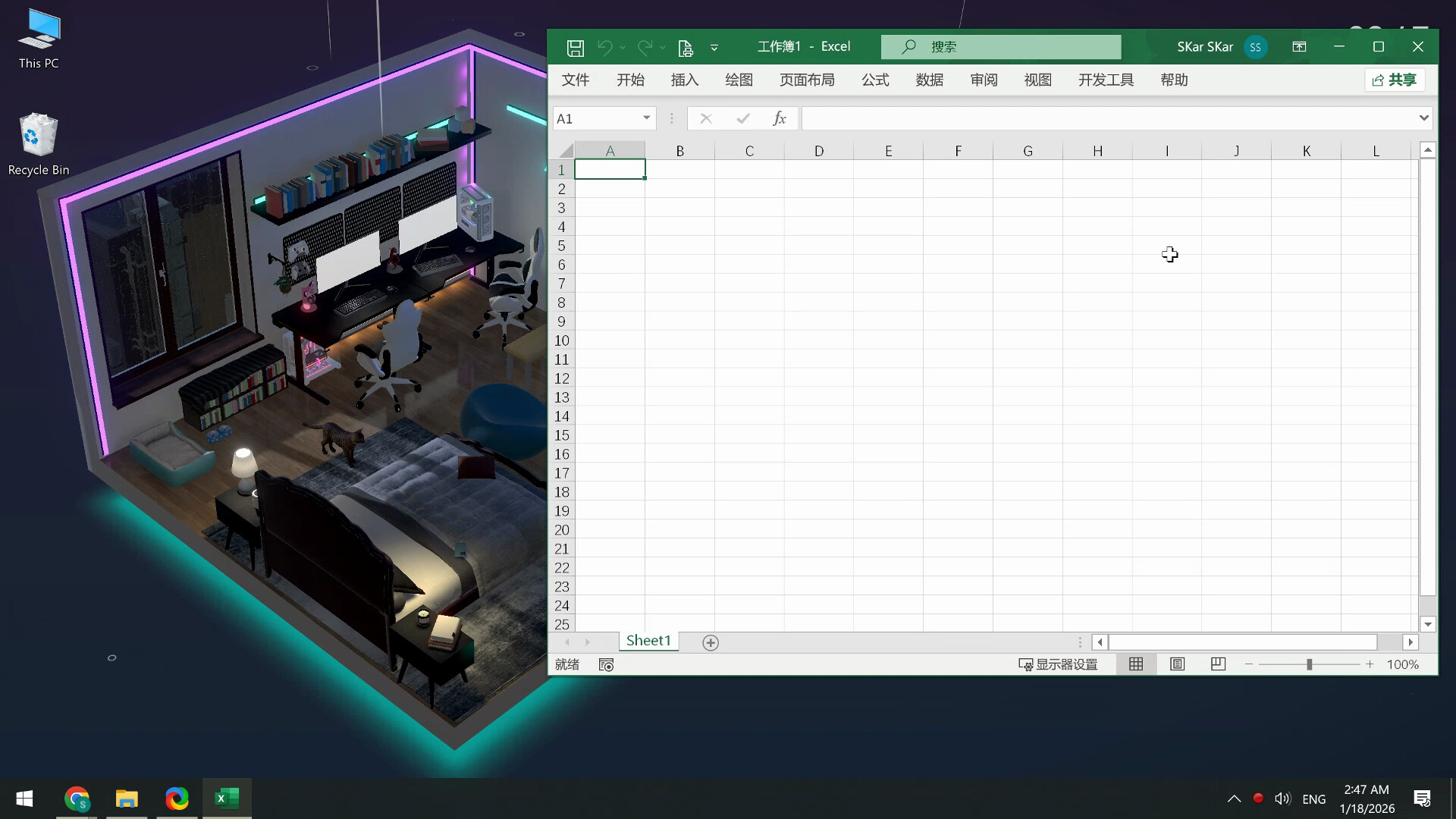 Screenshot 20
